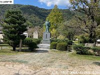 吉川広嘉 きっかわひろよし[1621～1679]