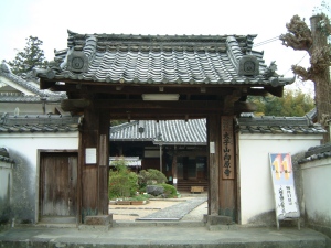 向源寺